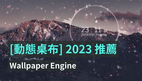 上班族電腦桌布|2024高清電腦桌布推薦！精選11個桌布網站免費下載，文青、韓。